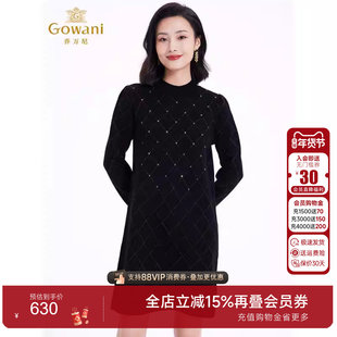 乔万尼秋冬羊毛连衣裙2025新款黑色针织长袖法式高级感小个子打底