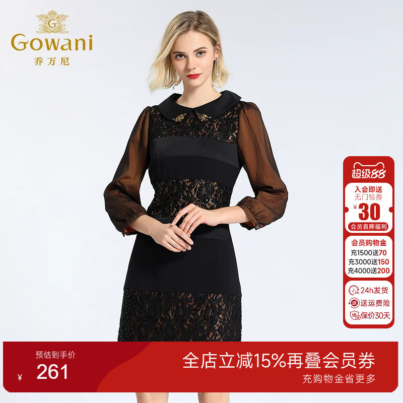 乔万尼旗舰店秋装清仓女装黑色蕾丝修身显瘦假透长袖连衣裙中长款