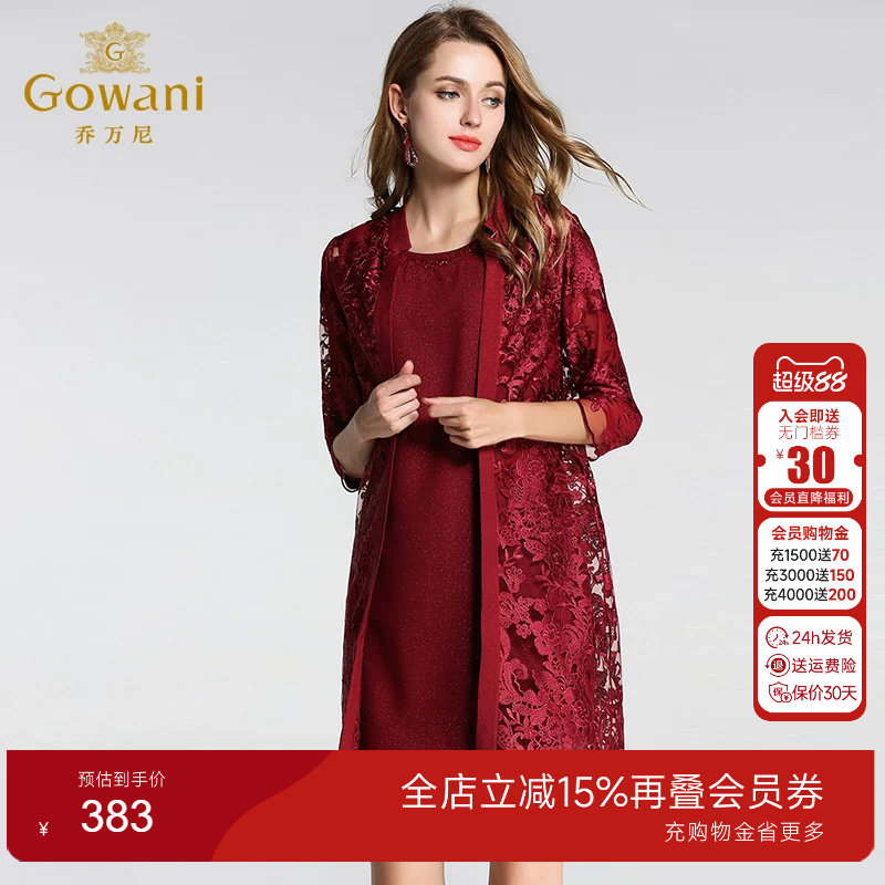 乔万尼简约风直筒纯色两件套装
