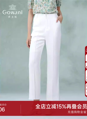 乔万尼商场同款裤子女2025新款爆款秋季薄款白色西装裤EM2F705001