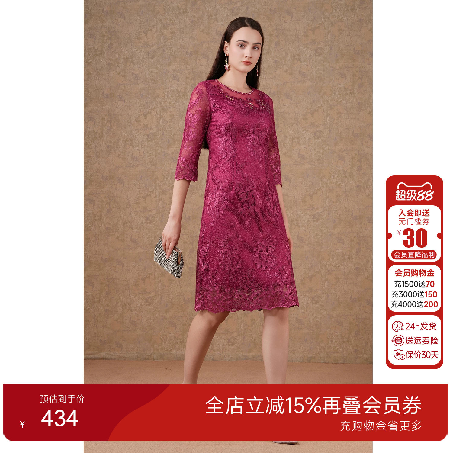 乔万尼商场同款喜宴简约风连衣裙
