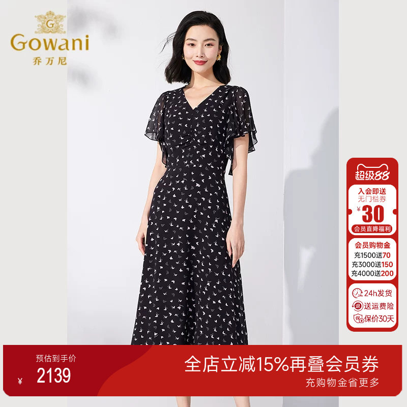 乔万尼真丝连衣裙2025夏季