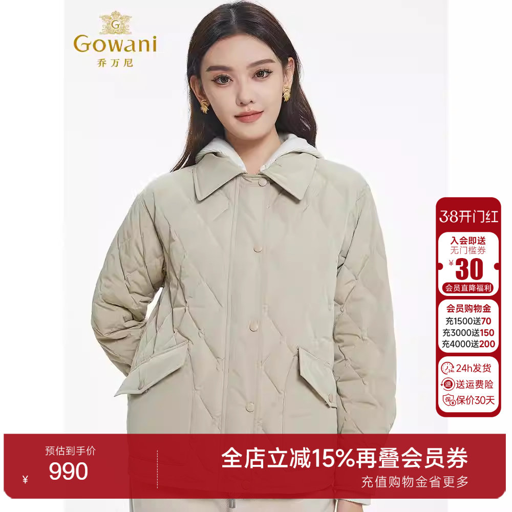 乔万尼轻薄羽绒服女款2025年冬季新款小个子短款外套EF4T172003