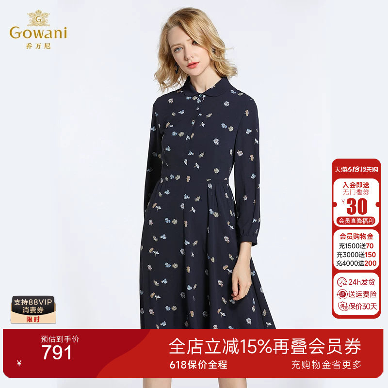 乔万尼秋装女商场新款韩版修身高腰气质小个子印花长袖连衣裙中长