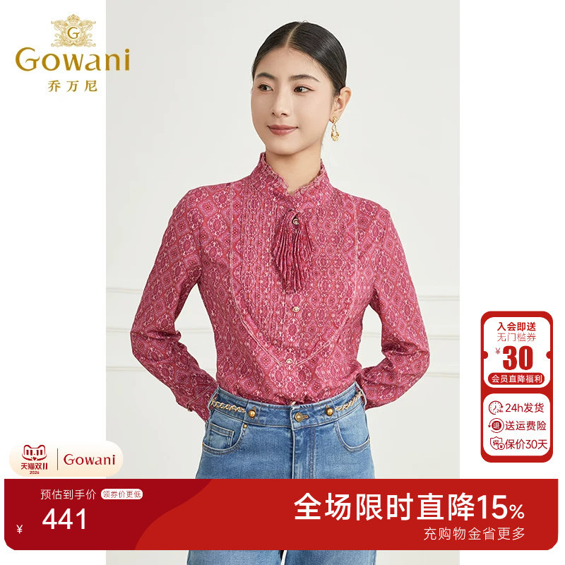 奥莱清仓乔万尼衬衫轻奢高级感