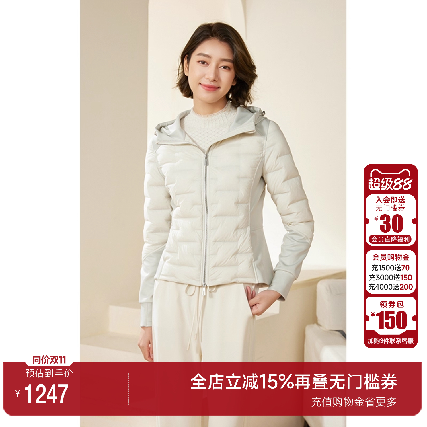 乔万尼短款连帽羽绒服