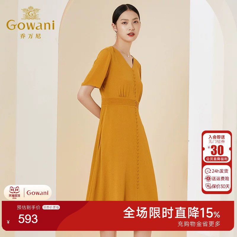 【官方奥莱清仓】乔万尼秋夏真丝连衣裙高端桑蚕丝长裙EI2E789