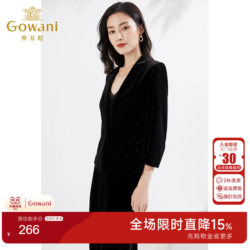 乔万尼商场同款烫钻重工西装外套