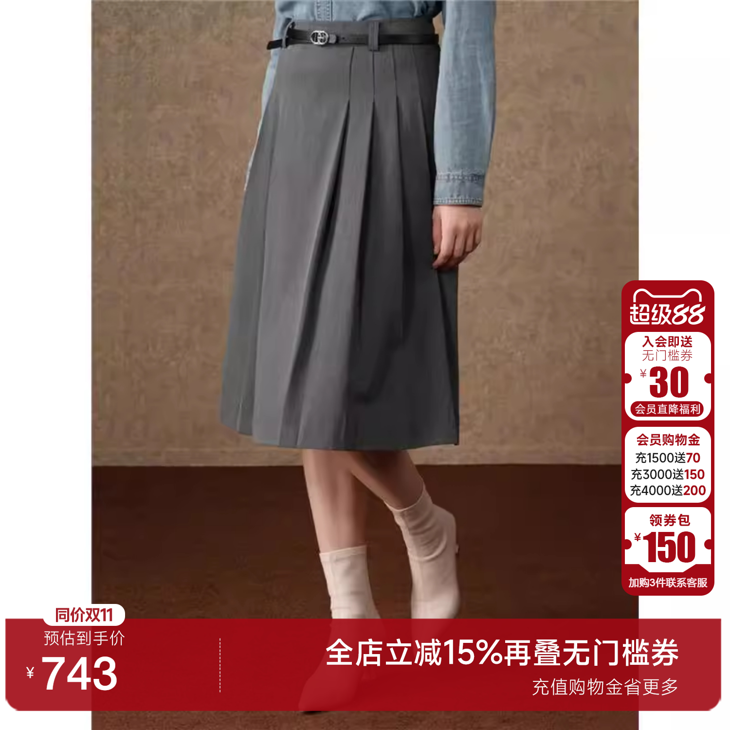 Gowani商场同款百褶裙半身