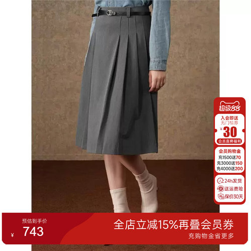 Gowani商场同款百褶裙半身