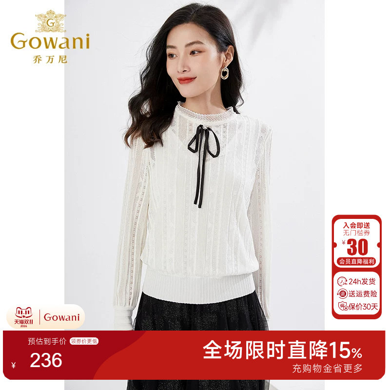 长袖纯色衬衫乔万尼系带蝴蝶结
