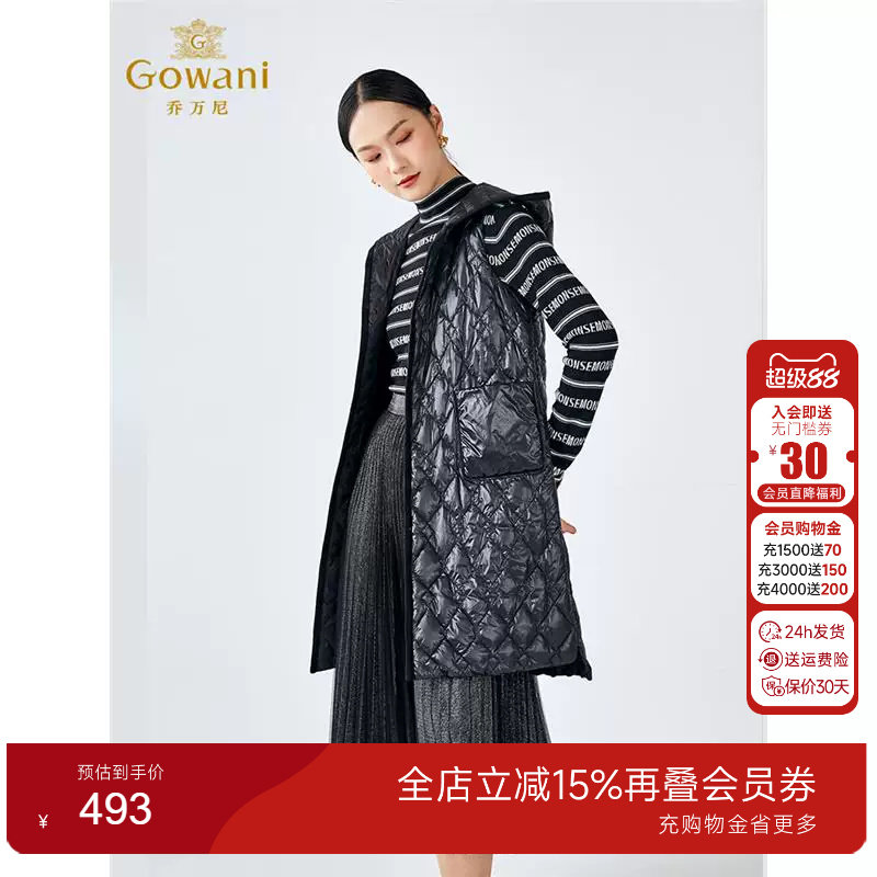 乔万尼商场同款新品羽绒马