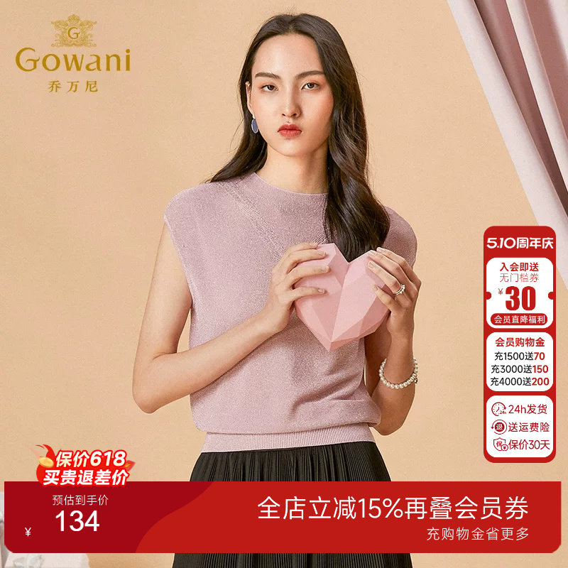 乔万尼针织衫秋装新款女装宽松薄款女士t恤简约纯色短袖套头上衣