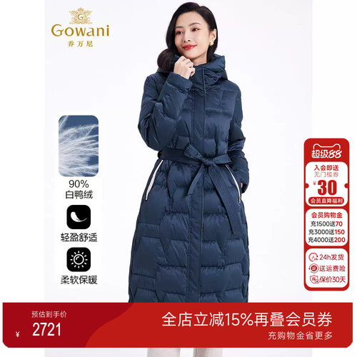 乔万尼羽绒服女2024冬季新