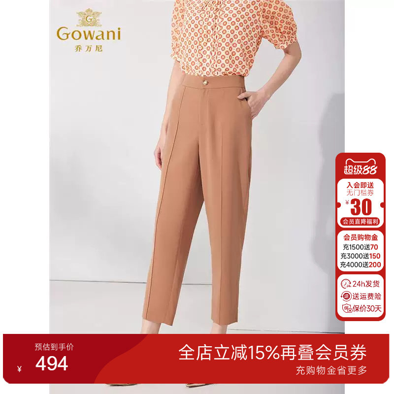 乔万尼秋季女士休闲裤经典