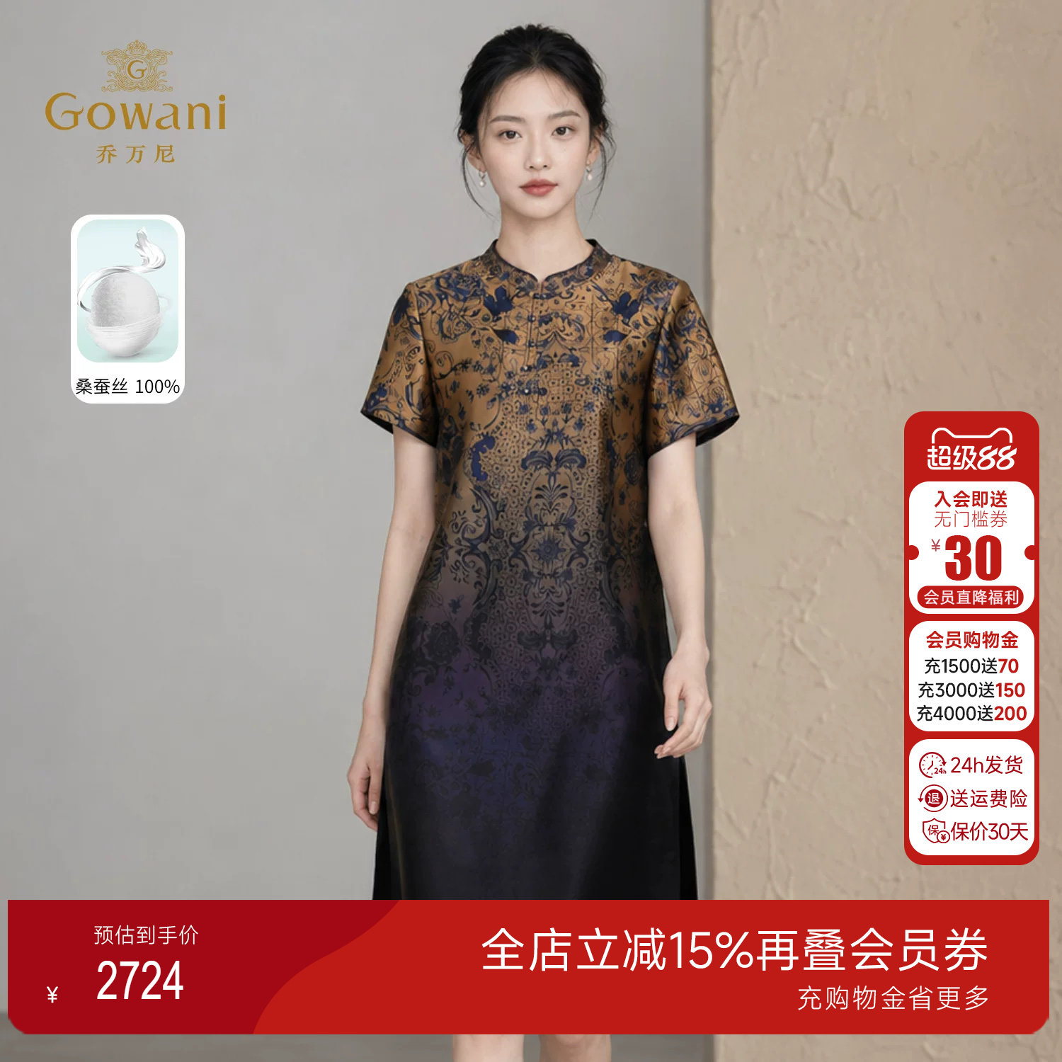 乔万尼重磅真丝香云纱连衣裙35mm高级国风气质感宽松版EK2E102