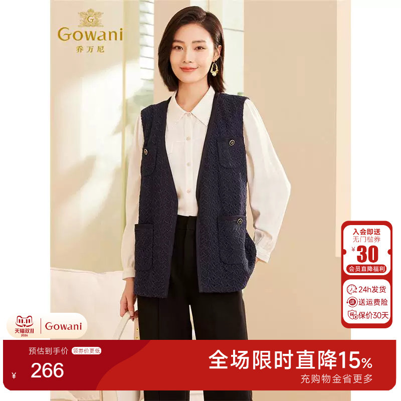 乔万尼商场同款2025春新品