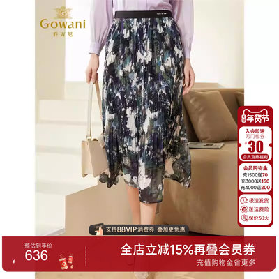 乔万尼半身裙年新款商场同