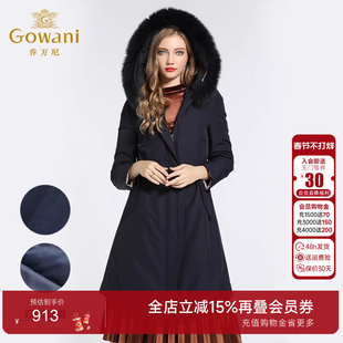 乔万尼商场冬季新款欧洲站两面穿收腰保暖大毛领派克羽绒服女中长
