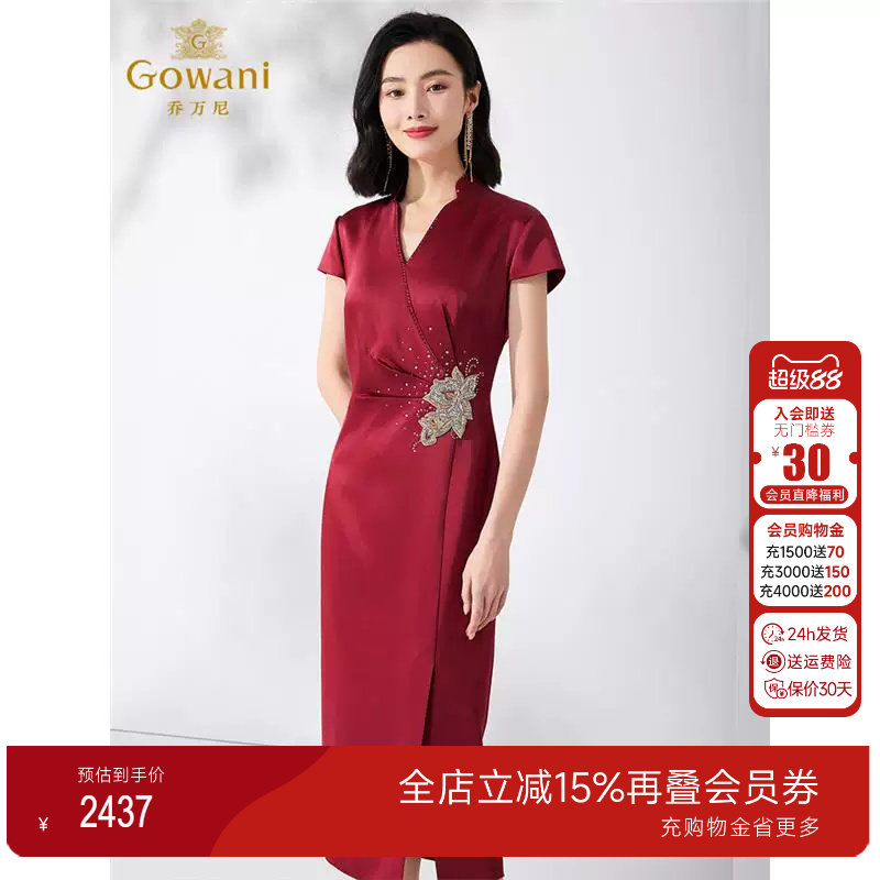 乔万尼夏季女士旗袍高档显