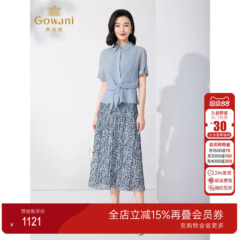 乔万尼真丝衬衫女2025夏季