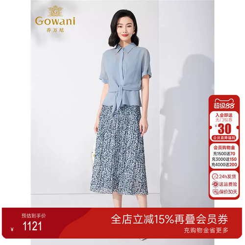 乔万尼真丝衬衫女2025夏季