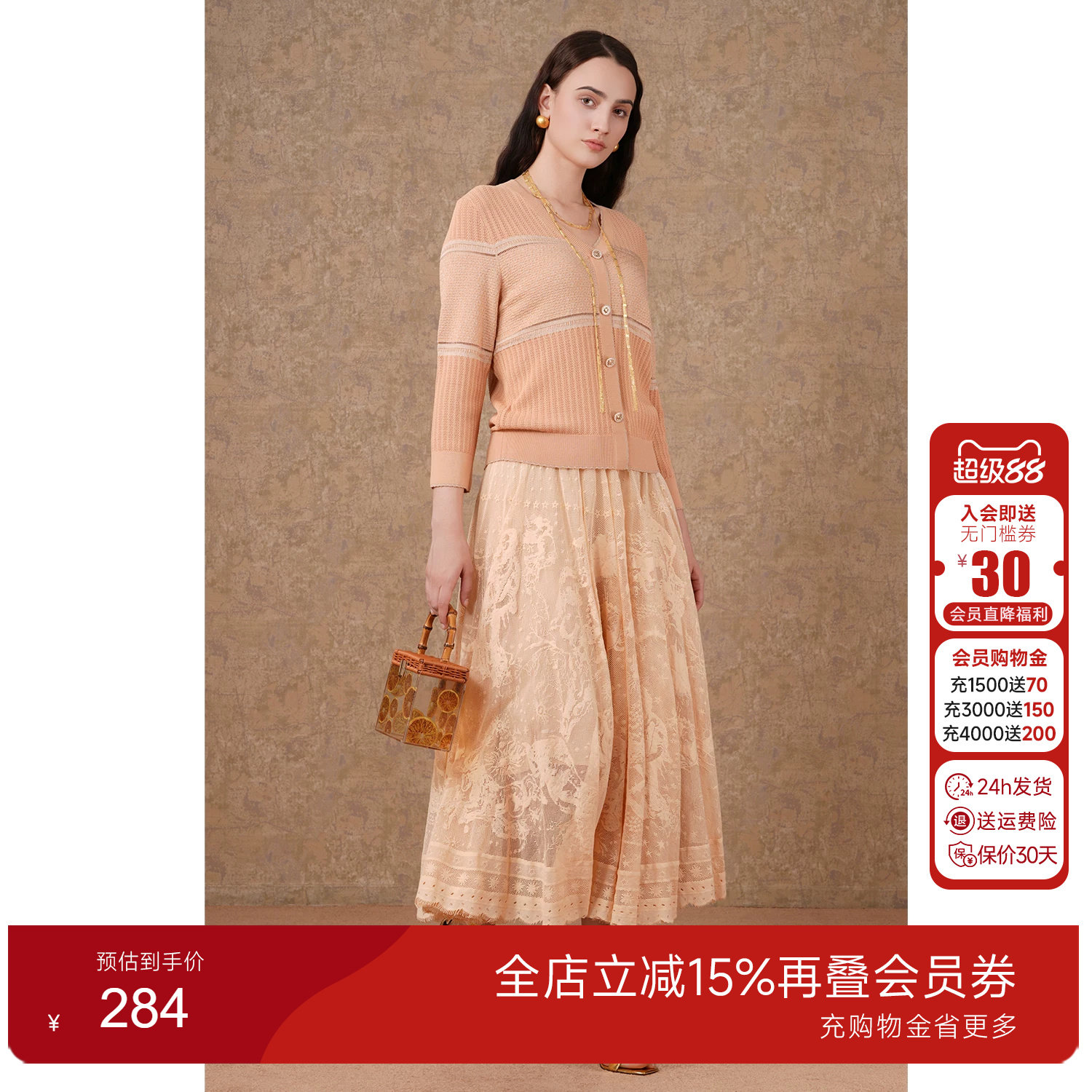 乔万尼商场同款领收腰显软糯上衣