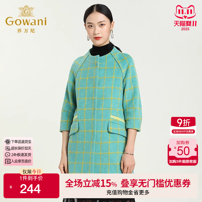【奥莱正品清仓】乔万尼格纹九分袖羊毛大衣女中长款拼接毛呢外套