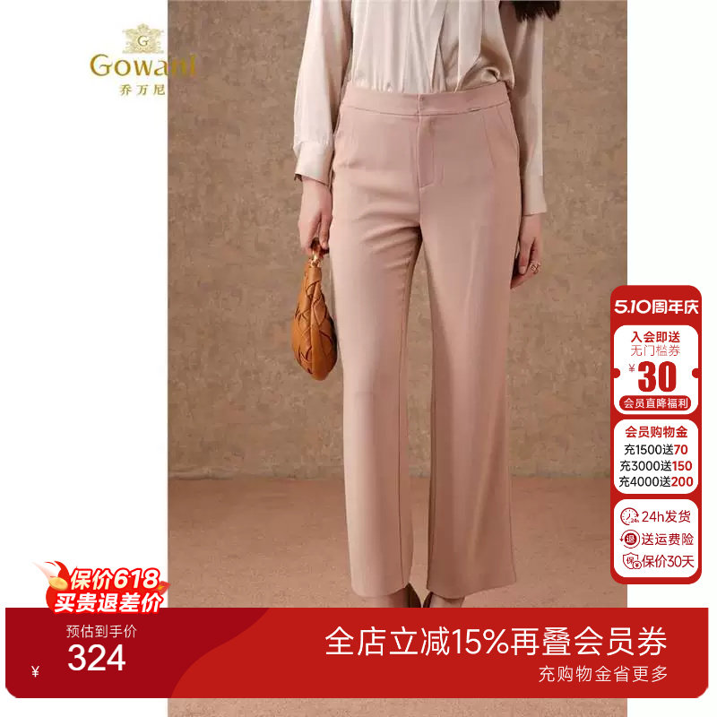 Gowani商场同款裤子女新款爆款小个子小众设计感显瘦西装裤EF3F89