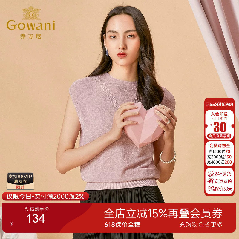 【官方奥莱清仓】乔万尼针织衫秋女装宽松t恤简约纯色短袖上衣
