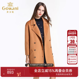 【奥莱正品】乔万尼西装领羊毛呢子大衣女中长款毛呢外套大衣