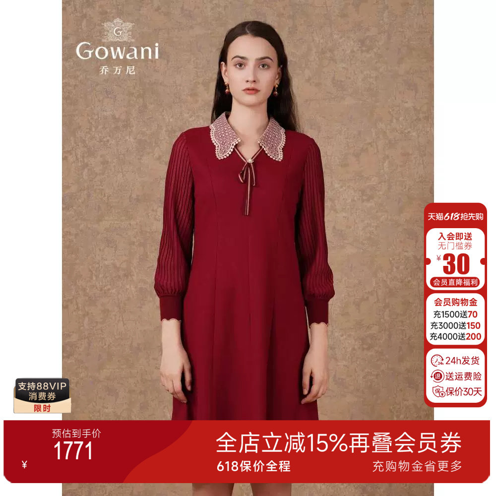 Gowani商场同款2025秋款修身显瘦连衣裙气质修身EM3E302101