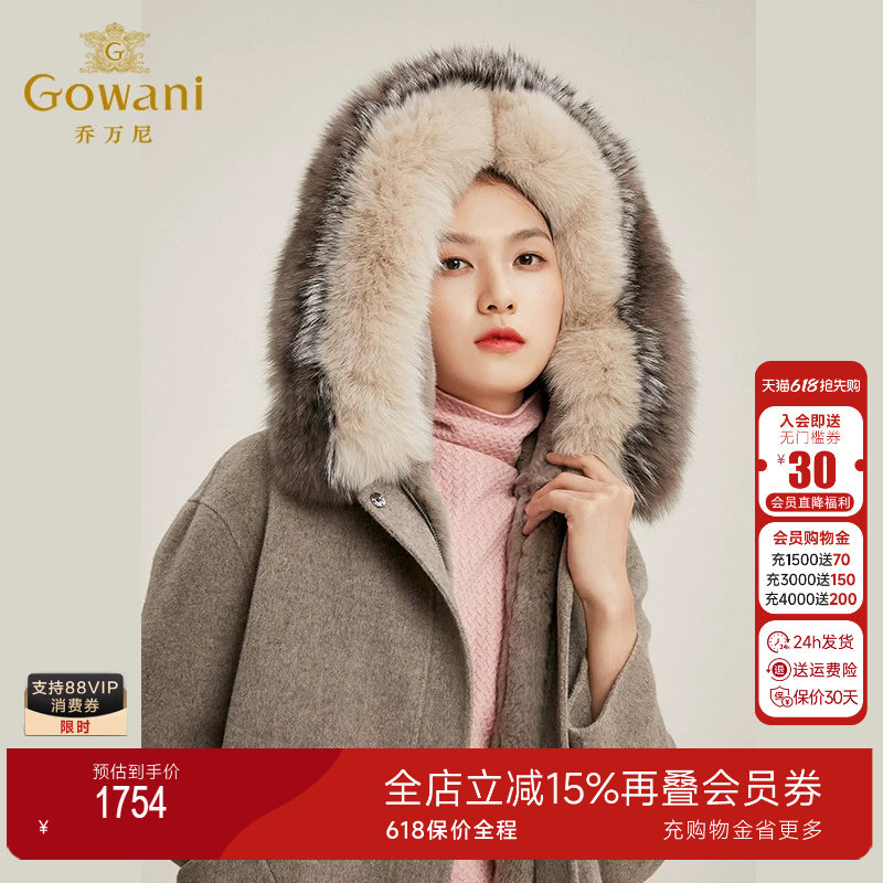 乔万尼商场女连帽长款毛呢外套