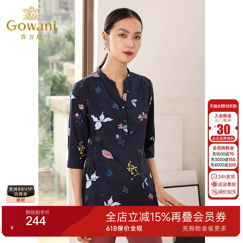 乔万尼商场遮肉en3c383602衬衫