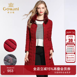 乔万尼羽绒服女商场新款水貂毛红色收腰A版两面穿中年女士中长款