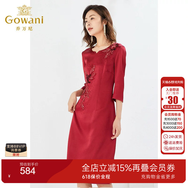 商场同款乔万尼商场同款喜宴礼服