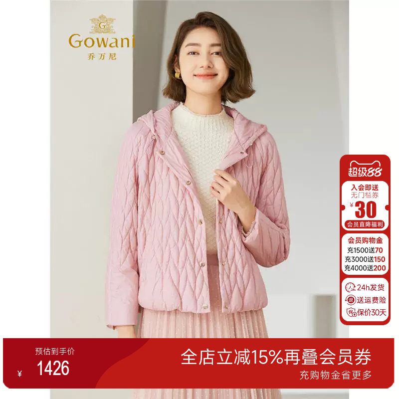 【2024冬款首降】乔万尼短