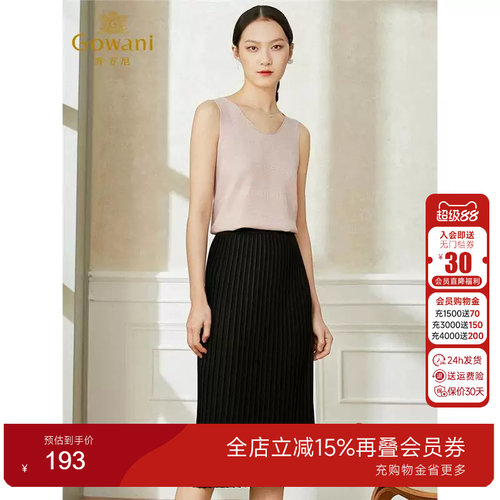 乔万尼商场同款夏季新针织