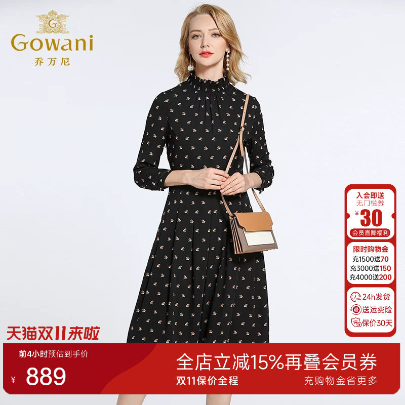 乔万尼高领修身气质长袖连衣裙