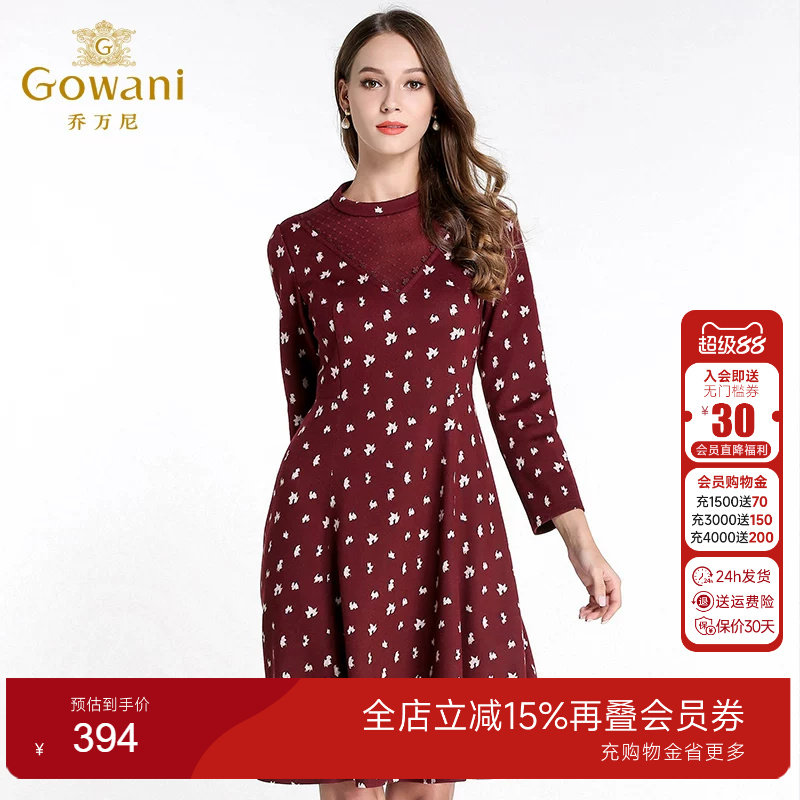 乔万尼连衣裙修身显瘦长袖圆领