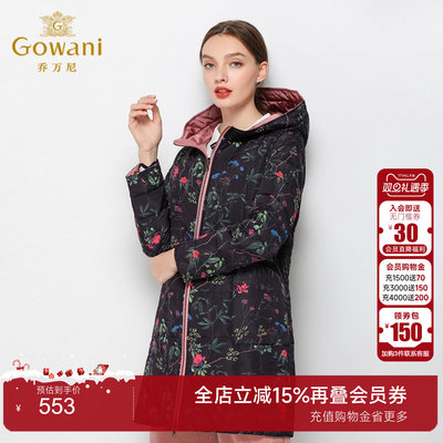 乔万尼直筒保暖羽绒服女