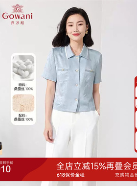 乔万尼短款真丝衬衫夏季重磅31mm桑蚕丝上衣ET2C260601