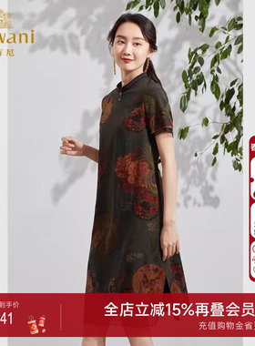 乔万尼2025夏季香云纱连衣裙高端女装印花长裙EF2E301401