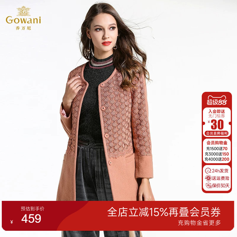 乔万尼清仓冬装修身风呢子大衣