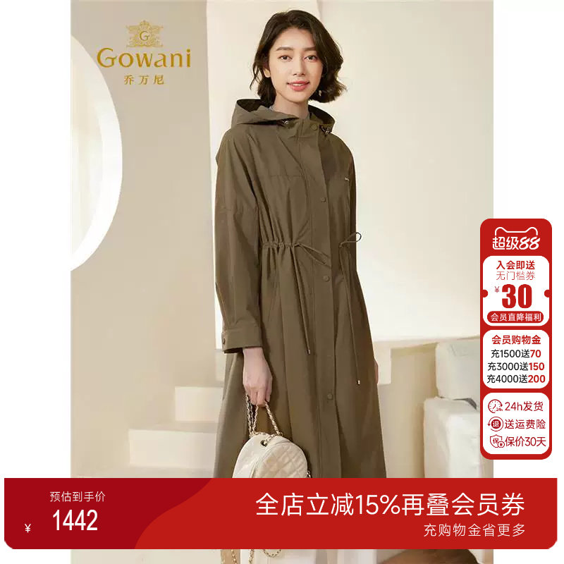 乔万尼初春风衣中长款2025