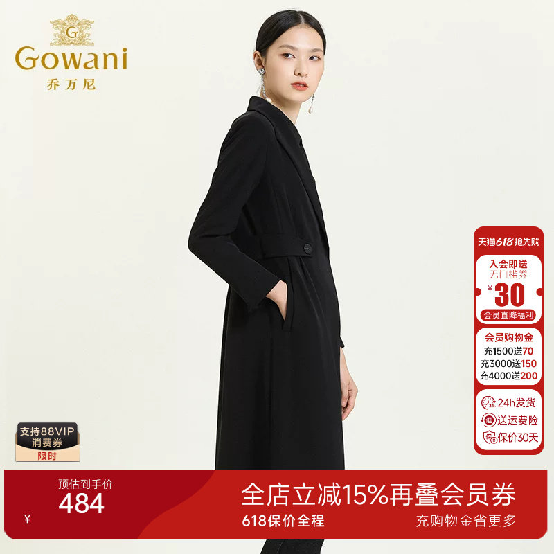 乔万尼商场同款秋装风衣女韩版时尚气质修身简约外套薄款中长