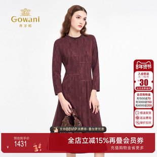 乔万尼2025轻熟简约风长袖连衣裙女收腰显瘦高级感气质裙ED3E296