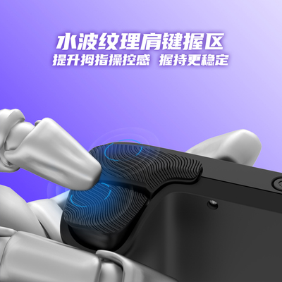 PlayVital派唯酱SteamDeck背键