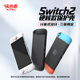 新款 PlayVital派唯酱适用于任天堂switch2保护壳硬核款 硅胶分体式