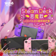 PlayVital派唯酱适用于steamdeck保护壳恶魔款 掌机保护套硅胶防滑